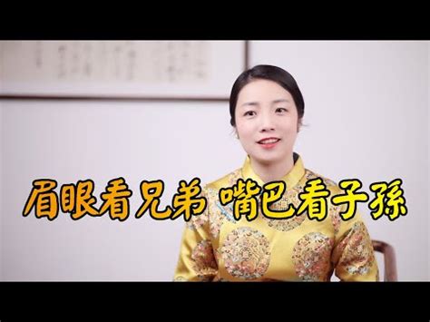 子孫意思|子孫的意思